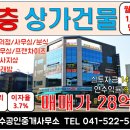 청수당구장 이미지