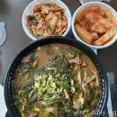 감자탕클라쓰