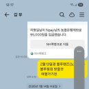 울진그랜드호텔 Daum카페