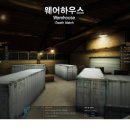 웨어하우스 이미지