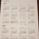 카페앙겔로스 | 아이웨딩, 아이니웨딩, 웨딩북, 나우웨드, 마이셀프웨딩 등 상담 후기 (최종계약 및 부케서비스 혜택)