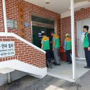 소신경로당 Daum카페
