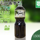 산울농원