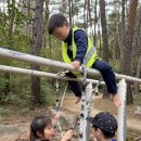 브레멘 음악대 공연관람 / 부산대 솔밭, 대운동장 (향10.25) 이미지