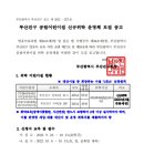 이편한세상시민공원어린이집 이미지