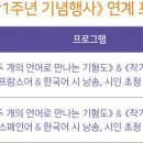 기형도문학관 강당 이미지