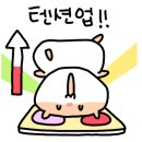 레드아트