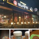 마녀생맥주 네이버블로그