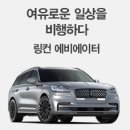 태경카 이미지