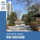 덕동초등학교 주변 주변 이미지