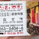 신라주단 이미지