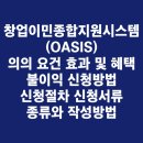 김성수 행정사 사무소 이미지