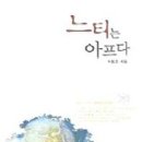 계집아이
