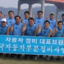 동호부분정비 이미지