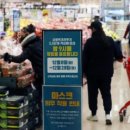 두별마트 이미지