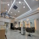 이디야커피부천센트리움점 | 부천역미용실 웨이살롱 부천역점 후기 가격 예약 정보