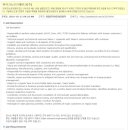 한국크노르브레이크 이미지