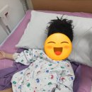동산병원 | 어린이 서혜부 탈장 수술 후기 - 대구 동산병원