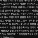 타임투짐 이미지