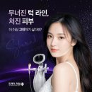 도레미의원 이미지