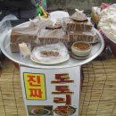 현풍시장 이미지