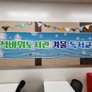 석바위도서관 이미지