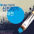 신진기업 이미지