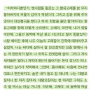 래생 | [책후기] 설계자들 , 김언수