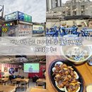 대구 야장 술집 포장마차 감성 북성로 맛집 포차IC 후기