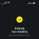 신중앙카클리닉