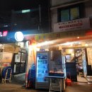 신진슈퍼 | [종로 맛집] 여름엔 야장! 가맥집 신진슈퍼
