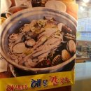 금강로1576번길1 이미지