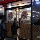 향촌순두부돌솥밥 이미지