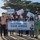 녹색방역 이미지