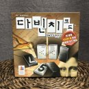 초등 보드게임 이미지