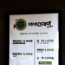 고기데이 이미지