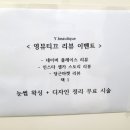 영뷰티끄