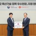 이경축산 이미지