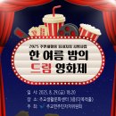 주교면 주민자치센터 충청타임즈
