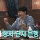 김승수 이미지