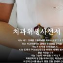 김영주치과 이미지