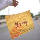 아우노슈가로 만든 경주 찰보리빵 맛집 보리명가 저당 간식