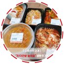 [시흥반찬가게]&#34;진이찬방 능곡점&#34;맛있는 반찬가게 후기#(능곡동반찬가게)