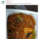 대청아구찜&닭볶음탕 이미지
