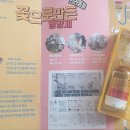 조타 생활과학연구소 이미지