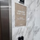 코지하우스(Cozyhouse) | (충남 아산) 이연복셰프의 10$스테이크와 먹을 게 많아서 가성비 좋다는 "코지하우스" 후기