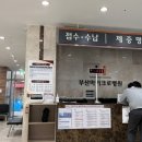 부산마이크로병원 이미지