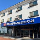 고려연수체육관 | 한전 수안보연수원 객실 온천 수영장 맛집 수건 후기