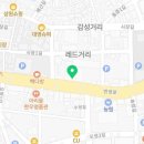 불스떡볶이 부안점 이미지