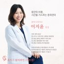 초이스뷰티라인 - 강남구 선릉로 431 | 초이스뷰티라인